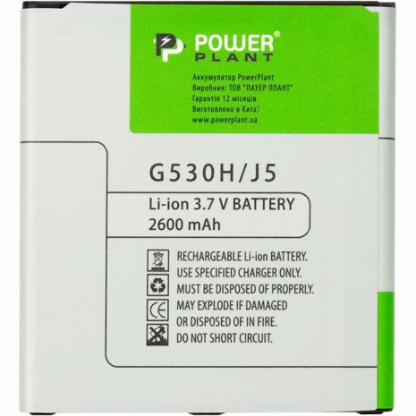 Акумулятор PowerPlant Samsung Galaxy J2 Core/J2 Prime (G530) 2600 mAh