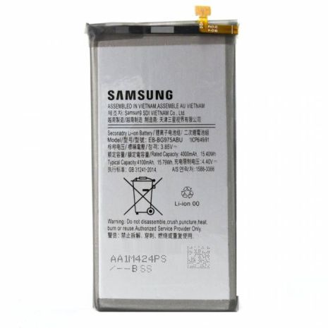 Аккумулятор для Samsung G975 Galaxy S10 Plus (EB-BG975ABE) [Original] 12 мес. гарантии