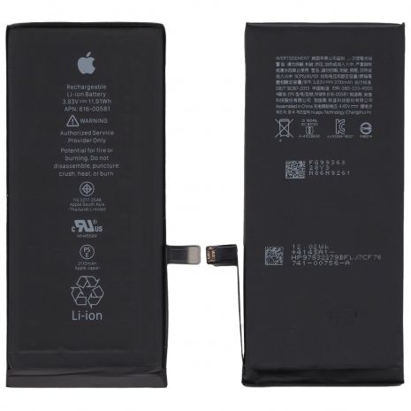 Акумулятор Apple iPhone 11 - 3046 mAh [Original] 12 міс. гарантії