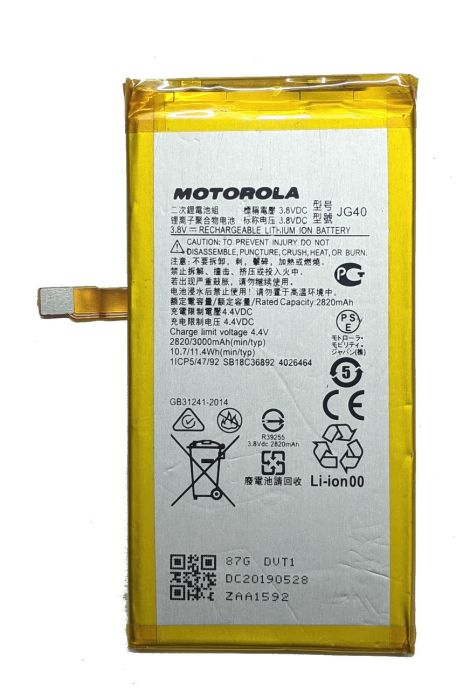 Акумулятори для Motorola XT1955 Moto G7 Power / JG40 (3000 mAh) [Original PRC] 12 міс. гарантії