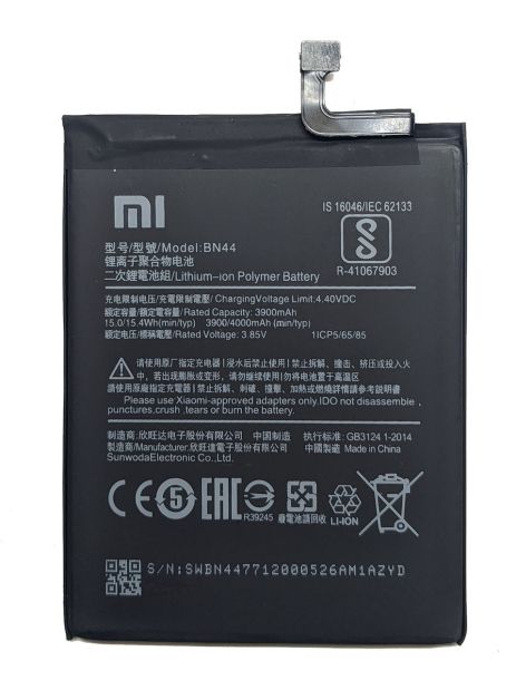 Аккумулятор для Xiaomi BN44 Redmi 5 Plus MEG7 4000 mAh [Original] 12 мес. гарантии