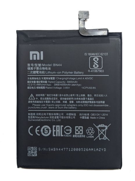 Акумулятори для Xiaomi BN44 Redmi 5 Plus MEG7 4000 mAh [Original] 12 міс. гарантії