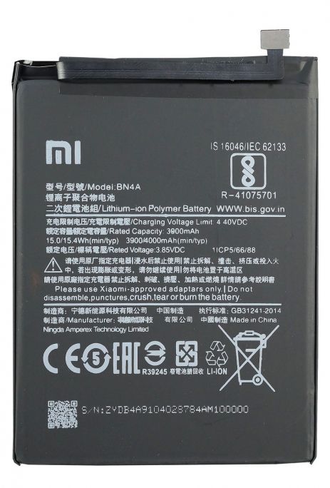 Акумулятор Xiaomi BN4A Redmi Note 7, M1901F7G, M1901F7H, M1901F7I 4000 mAh [Original] 12 міс. гарантії