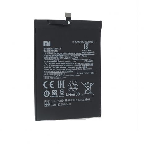 Аккумулятор для Xiaomi Redmi Note 9 Pro / Note 10 Pro / Poco M2 Pro / BN53 / BN52 (5020 mAh) [Original PRC] 12