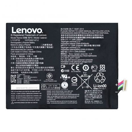 Аккумулятор для Lenovo L11C2P32/ L12D2P31 S6000 IdeaTab/ A7600 6100 mAh [Original PRC] 12 мес. гарантии