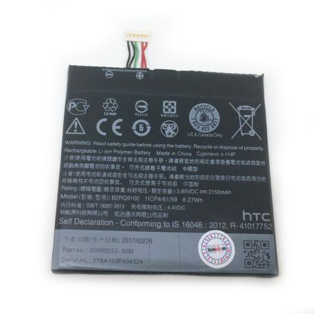 Аккумулятор для HTC One A9 B2PQ9100 [Original] 12 мес. гарантии