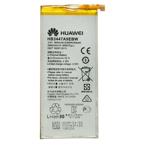 Аккумулятор для Huawei Ascend P8 (HB3447A9EBW) [Original] 12 мес. гарантии