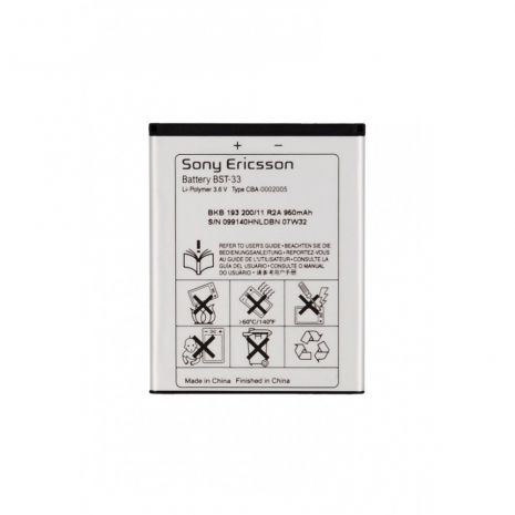 Аккумулятор для Sony Ericsson BST-33 [Original] 12 мес. гарантии
