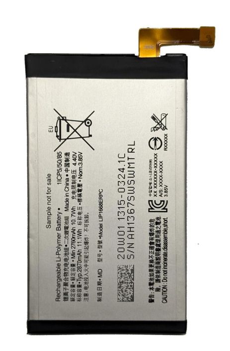Акумулятори Sony LIP1668ERPC Xperia 10, 2870 mAh [Original PRC] 12 міс. гарантії