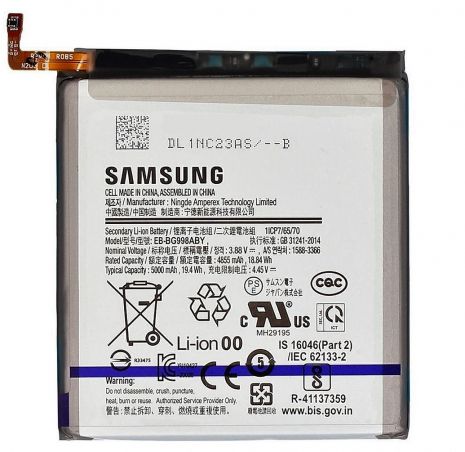 Акумулятори Samsung EB-BG998ABY Galaxy S21 Ultra 5G G998B, 5000 mAh [Original PRC] 12 міс. гарантії