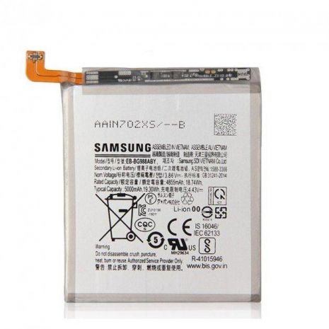 Акумулятор Samsung G988 Galaxy S20 (EB-BG988ABY) [Original PRC] 12 міс. гарантії