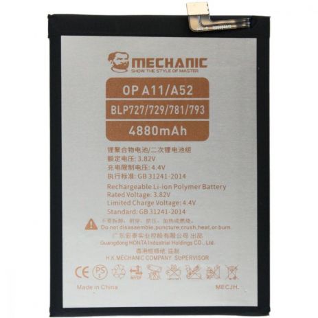 Акумулятор MECHANIC BLP729 (5000 mAh) для Oppo Realme 5 / C3 / C11 / C21 / 5i / Narzo 10