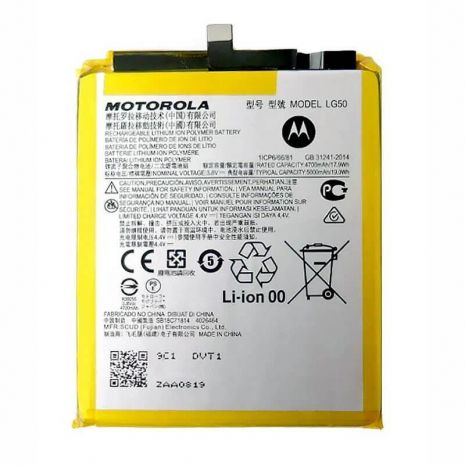 Акумулятори для Motorola LG50 One Fusion Plus, One Fusion XT2067 [Original] 12 міс. гарантії