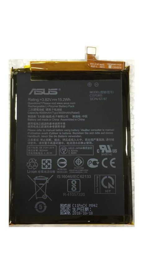 Акумулятори для Asus C11P1805 Zenfone Max M2 ZB632KL ZB633KL 4000 mAh [Original PRC] 12 міс. гарантії