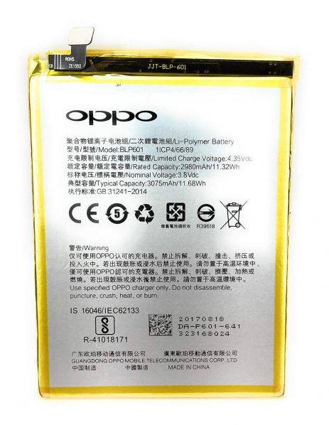Акумулятори для OPPO BLP601 A53, A59, A59S, F1s [Original PRC] 12 міс. гарантії