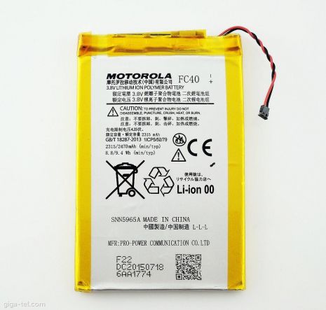 Акумулятор для Motorola FC40 (Moto G3/XT1548) [Original PRC] 12 міс. гарантії