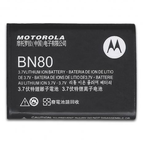 Акумулятор для Motorola BN80/ME600 [Original] 12 міс. гарантії