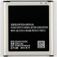 Акумулятор Samsung G510 / EB-BG510CBC [Original PRC] 12 міс. гарантії