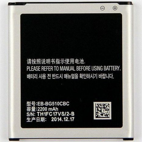 Акумулятор Samsung G510 / EB-BG510CBC [Original PRC] 12 міс. гарантії