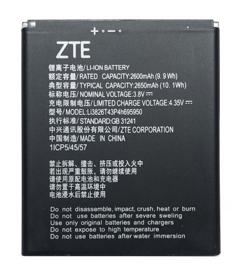 Акумулятори для ZTE Blade A5 2019 - Li3826T43P4H705949 / Li3826T43p4h695950 - 2600 mAh [Original] 12 міс. гарантії