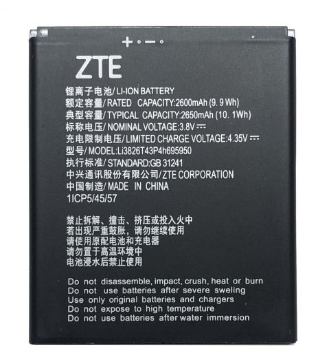 Акумулятори для ZTE Blade A3 Joy - Li3826T43P4H705949 / Li3826T43p4h695950 - 2600 mAh [Original] 12 міс. гарантії
