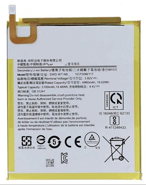 Аккумулятор для Samsung SWD-WT-N8 Galaxy Tab A 8.0 2019 T290 T295, 5100 mAh [Original PRC] 12 мес. гарантии