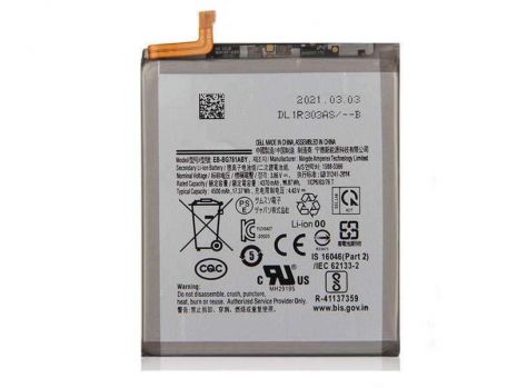 Акумулятори Samsung EB-BG781ABY Galaxy S20 FE G780F/G781F, A52 5G, A52s 5G [Original PRC] 12 міс. гарантії