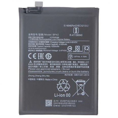 Аккумулятор для Xiaomi BP42 Mi 11 Lite, Mi 11 Lite 5G/5G NE, Mi 11X, M2101K9AG, M2101K9AI, M2101K9C, M2101K9G,