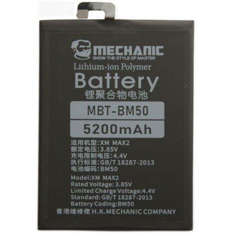 Аккумулятор MECHANIC BM50 (5300 mAh) для Xiaomi Mi Max 2