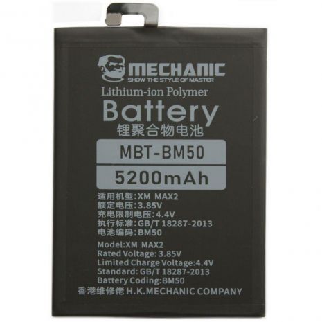 Акумулятор MECHANIC BM50 (5300 mAh) для Xiaomi Mi Max 2