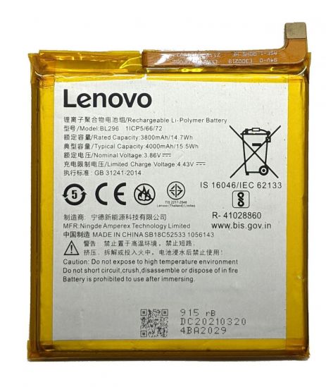 Акумулятор для Lenovo ZP/Z6/Z6 Pro/BL296 [Original PRC] 12 міс. гарантії
