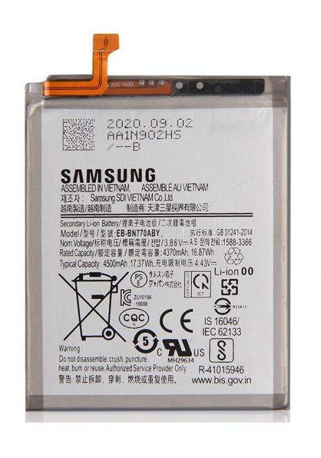 Аккумулятор для Samsung Note 10 Lite / EB-BN770ABY [Original] 12 мес. гарантии