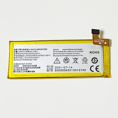 Акумулятор для ZTE Q519T/Blade V220/Li3820T43P6h903546-H [Original PRC] 12 міс. гарантії