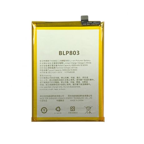 Акумулятор для Realme BLP803 Q3i 5G/C11/V3 5G/7i/C17 [Original PRC] 12 міс. гарантії