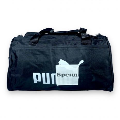 Спортивна сумка одно відділення додаткові кишені з'ємний ремень розмір: 50*27*27 чорний