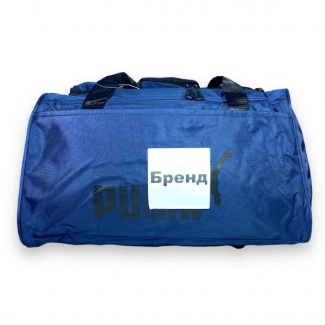 Спортивна сумка одно відділення додаткові кишені з'ємний ремень розмір: 50*27*27 синій