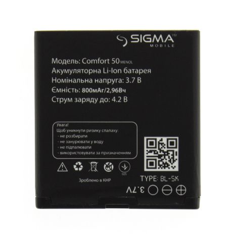 Акумулятори для Sigma Comfort 50 Menol / Comfort 50 Shell [Original] 12 міс. гарантії