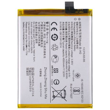 Аккумулятор для Vivo B-H0 V17 Neo / Y7s / Z1x / CS-BYV170SL 4500 mAh [Original PRC] 12 мес. гарантии