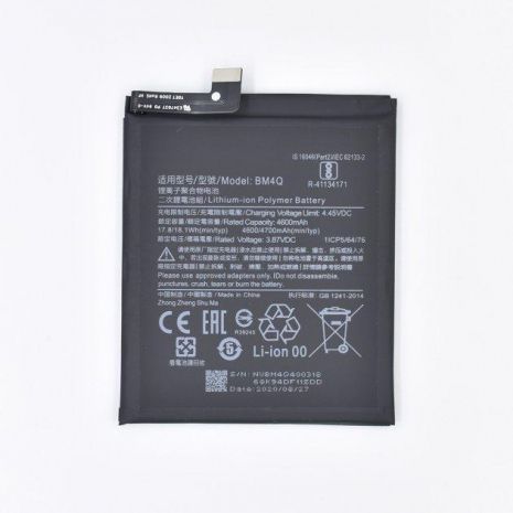 Акумулятор для Xiaomi BM4Q/K30, Poco F2 Pro [Original PRC] 12 міс. гарантії