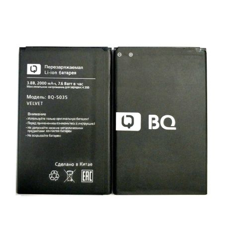 Аккумулятор для BQ BQS-5035 Velvet [Original PRC] 12 мес. гарантии