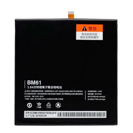 Акумулятори для Xiaomi BM61 / Mi Pad 2 / Millet Flat 2 (6190 mAh) [Original PRC] 12 міс. гарантії