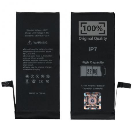 Аккумулятор для iPhone 7 (2200 mAh) усиленный [Original PRC] 12 мес. гарантии