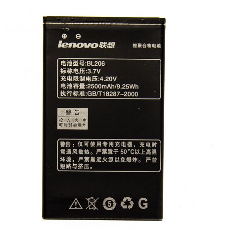 Акумулятор для Lenovo BL206/A630 [Original] 12 міс. гарантії