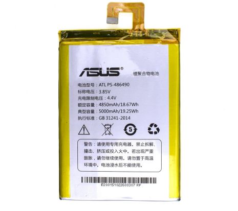 Акумулятор для Asus ZenFone Max/ATL PS-486490 [Original PRC] 12 міс. гарантії