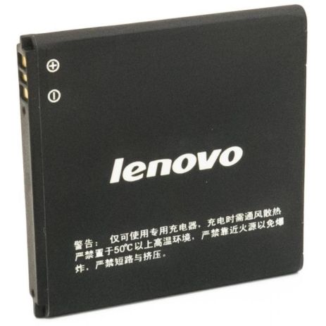 Акумулятор для Lenovo BL186/A690 [Original PRC] 12 міс. гарантії