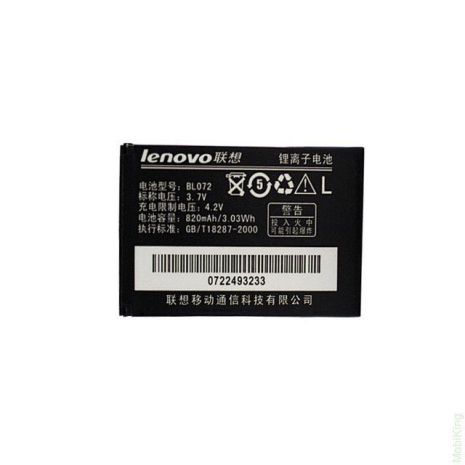 Акумулятор Lenovo A320, S520 (BL072) [Original PRC] 12 міс. гарантії