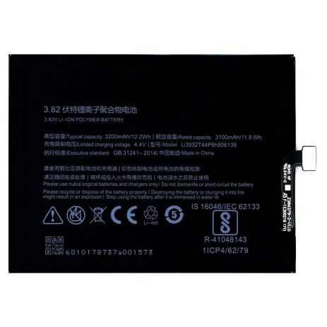Аккумулятор для ZTE Nubia Z17 / Li3932T44P6h806139 [Original PRC] 12 мес. гарантии