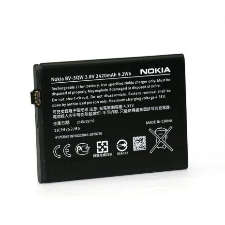 Аккумулятор PowerPlant Nokia Lumia 930 (BV-5QW) 2420 mAh