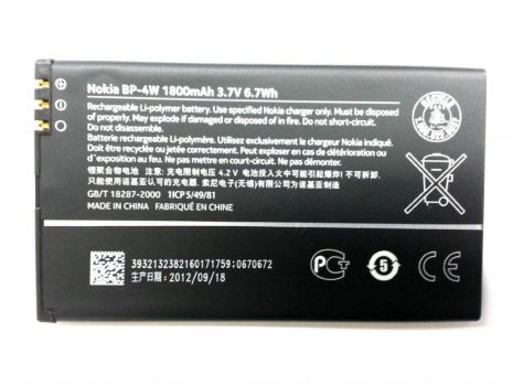 Аккумулятор для Nokia Lumia 810/822 BP-4W [HC]