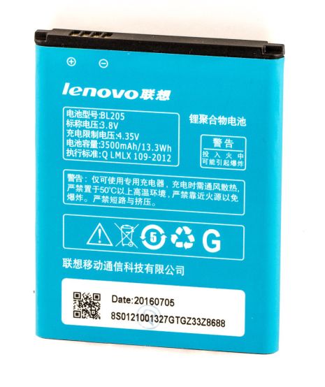 Акумулятор для Lenovo BL205/P770 [Original] 12 міс. гарантії